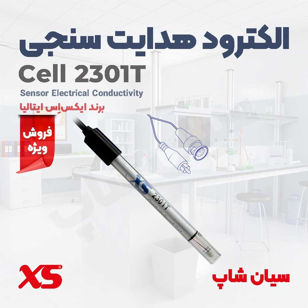 XS-EC-Sensor-Cell-2301T-Seeanshop-Photo-AD