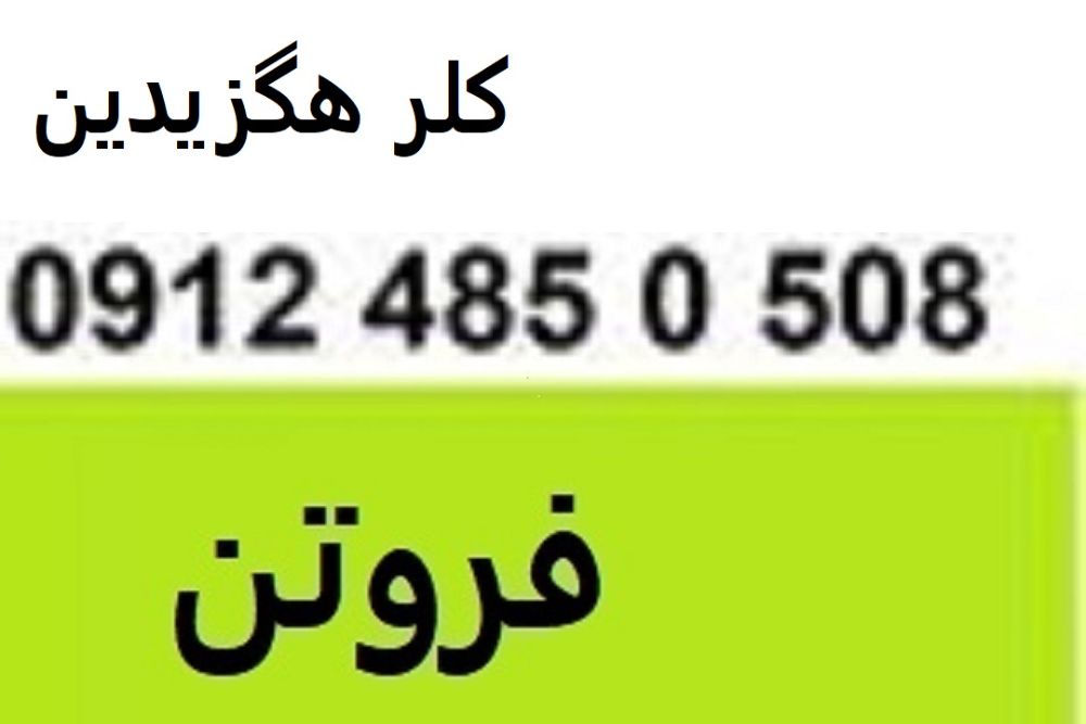 7777