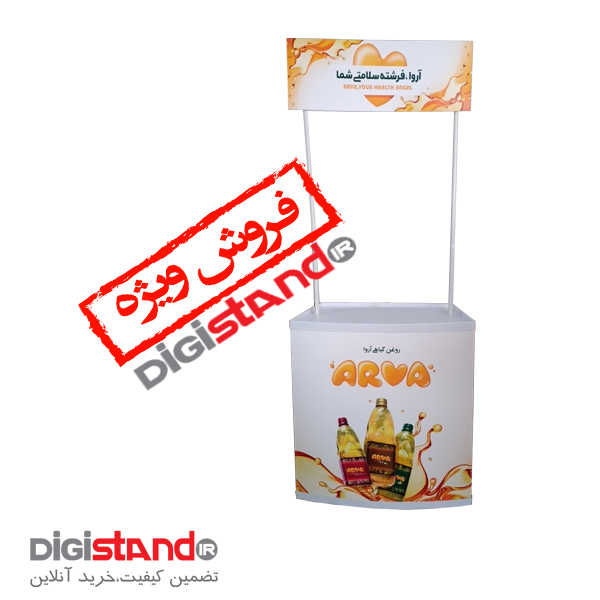 digistand_sampel_pvc (1)