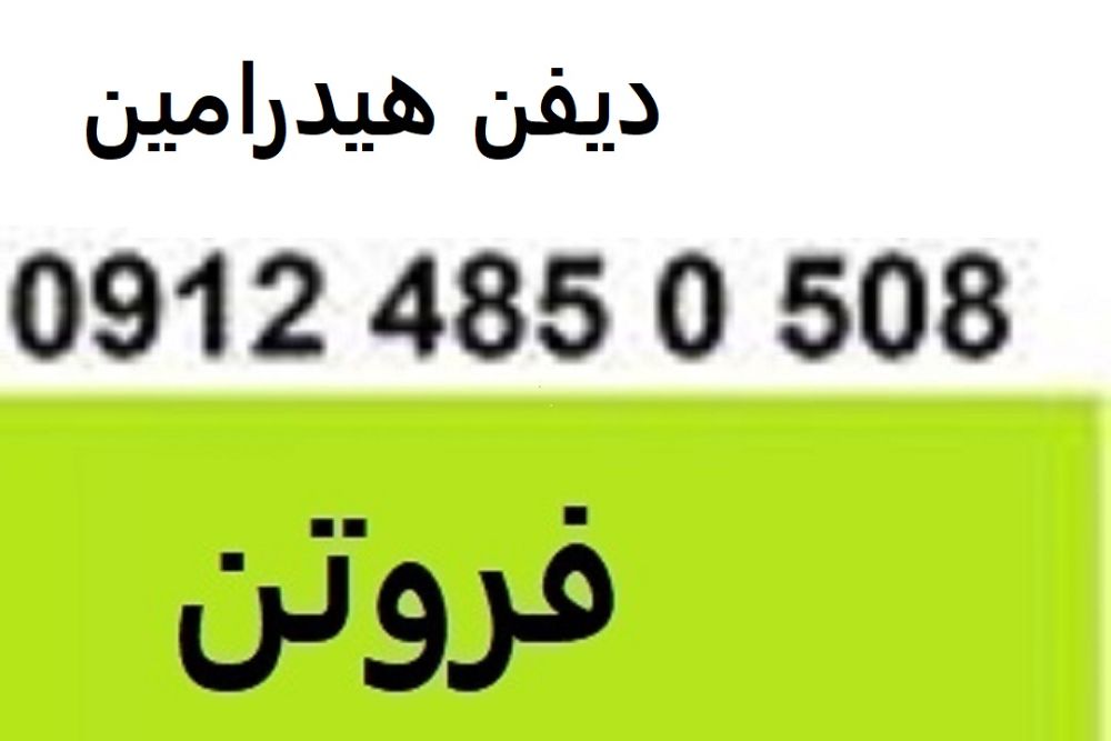 7777