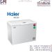 یخچال های ازمایشگاهی و دارویی کمپانی HAIER آمریکا