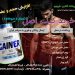 خرید مکمل گینر اورجینال از داروخانه داروبوم