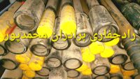IMG-20231112-WA0010