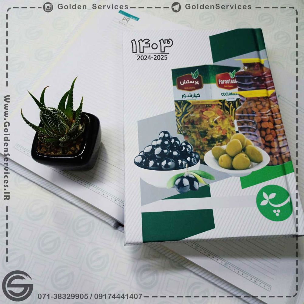 calendar-book-1401-(9)