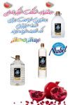 آب مقطر فوق خالص