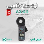 ارت سنج کلمپی بلوتوثی کیوریتسو kyoritsu 4202
