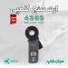 ارت سنج کلمپی حرفه ای کیوریتسو KYORITSU 4202