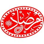 مشاوره اقتصادی و کسب و کار