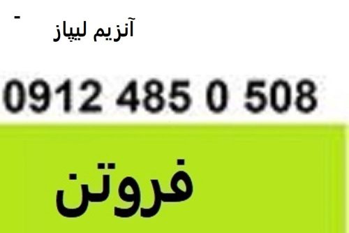 7777