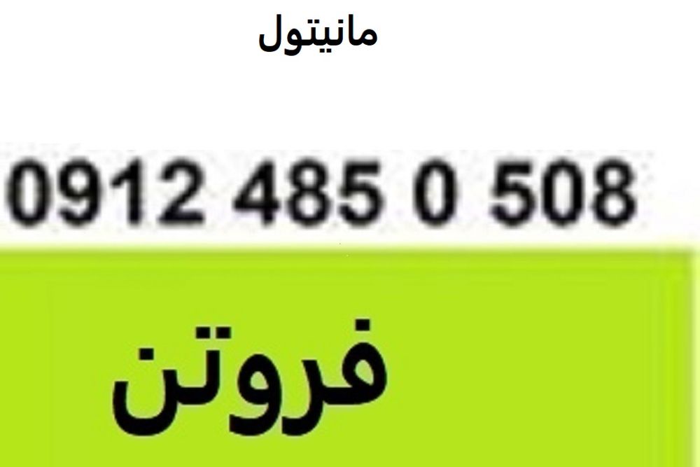7777