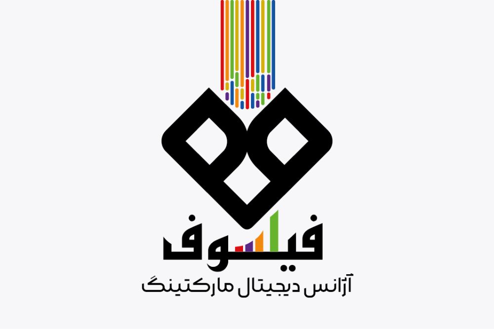 آژانس دیجیتال مارکتینگ فیلسوف