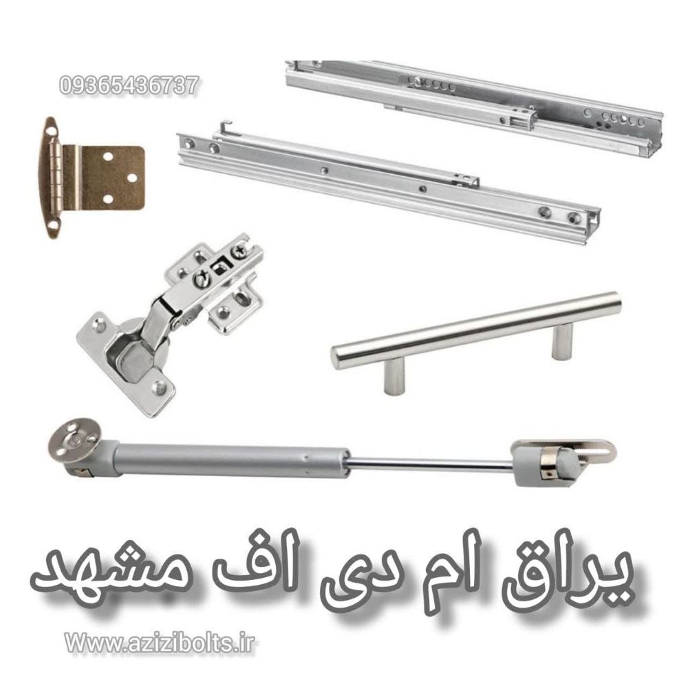 یراق
