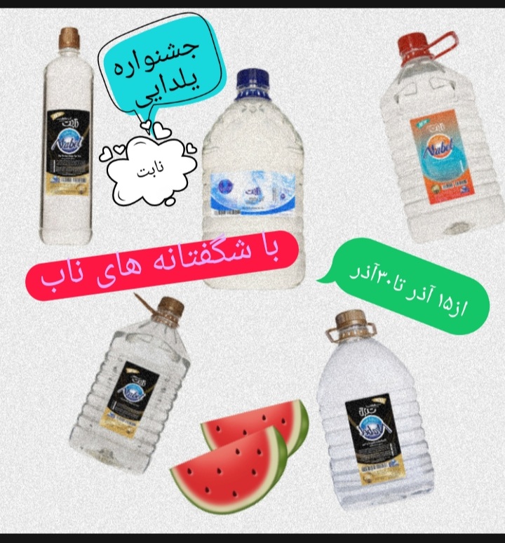 Screenshot_۲۰۲۳۱۲۰۲-۱۹۲۲۵۶_Picsart