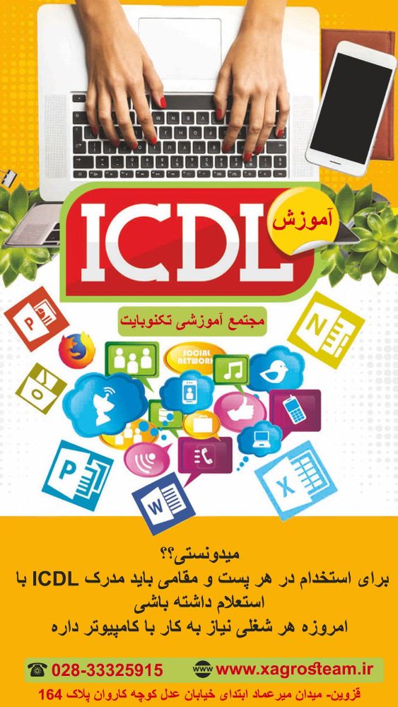 دی1402min