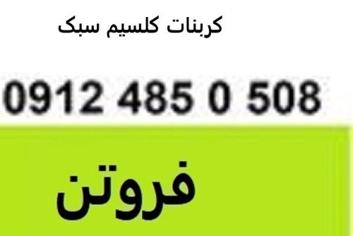 7777