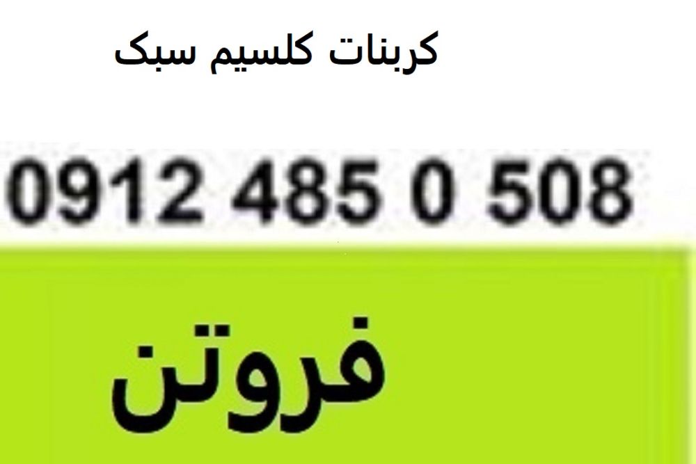 7777