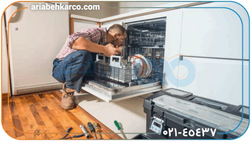 مدل-های-قابل-تعمیر-ماشین-ظرفشویی-توربو-در-آریابهکار