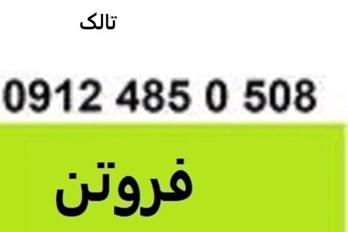 7777