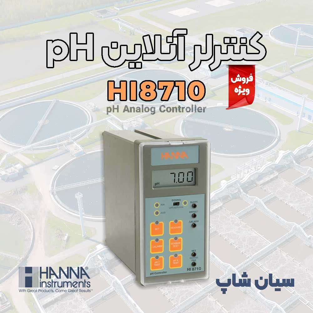 HANNA-HI8710-pH-Analog-Controller-with-Self-Diagnostic-Test-Seeanshop-Photo-AD