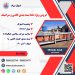فروش فوق العاده خط بسته بندی کاشی