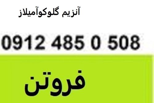 7777
