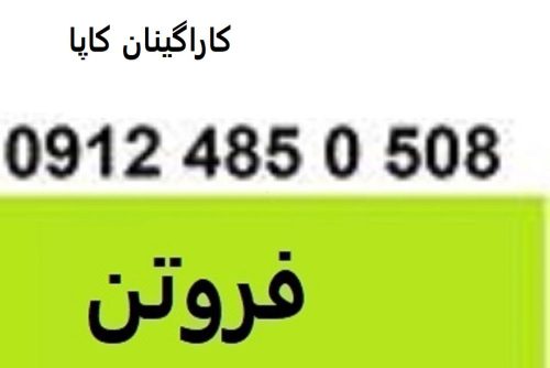 7777