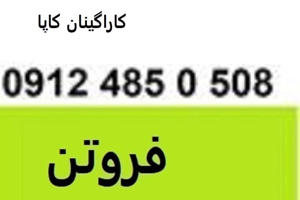 7777