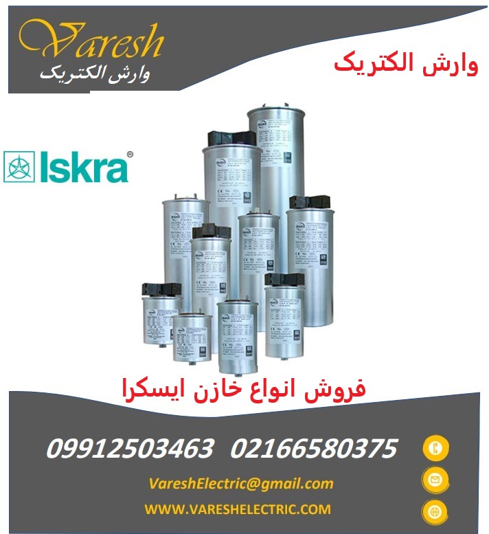 khazen