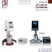قیمت انواع سیستم های RV Thermosel در  ایران