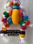 IMG_20231230_125125_840