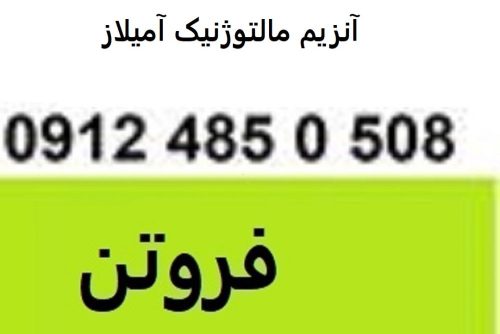 7777