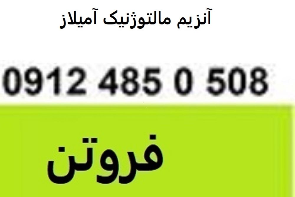 7777