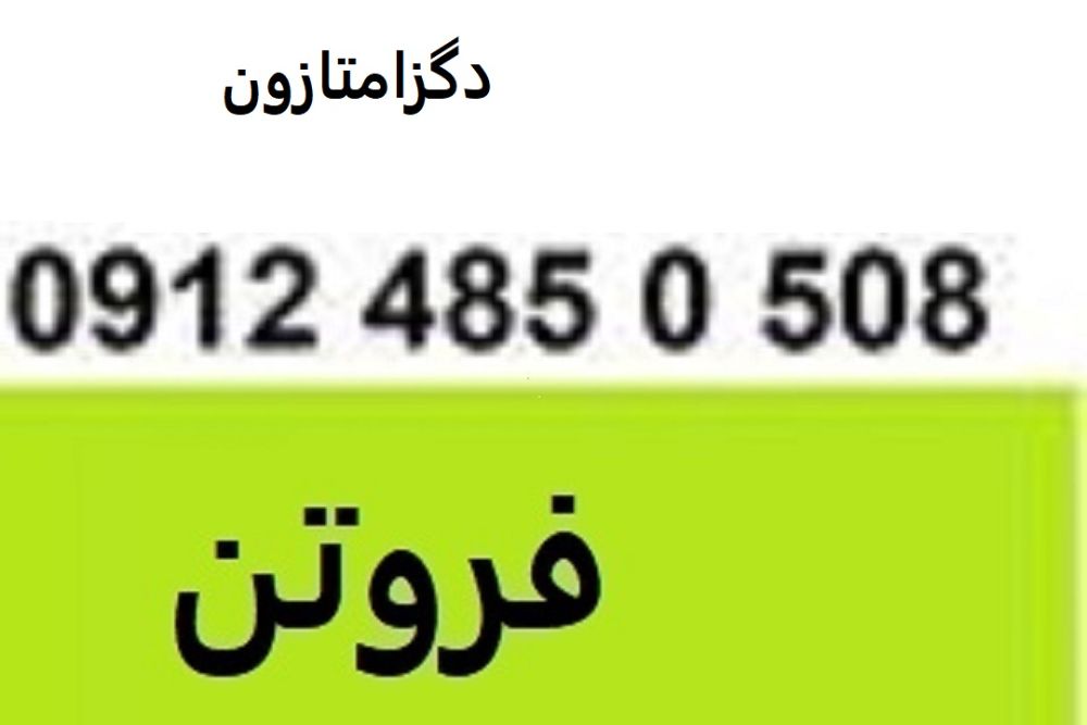 7777