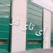 درب سریع بازشو .درب سریع سرعتی بالا رونده .کرکره.درب فست رول