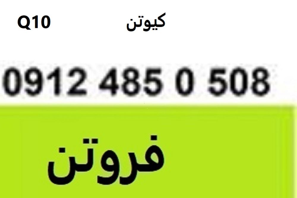 7777
