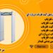 فروش گیت فلزیاب |اردبیل |گیت فلزیاب دروازه ای