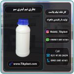 ظرف نیم لیتری