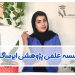 انجام پایان نامه، رساله