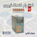 کنترلر هدایت الکتریکی خروجی 4-20 میلی آمپر هانا HI9831