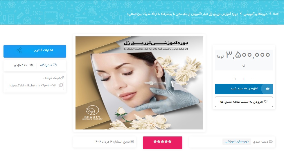 عکس 2