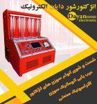 انژکتورشور مدل D902 دایان الکترونیک