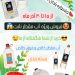 آب مقطر خالص و فوق خالص برند نابت
