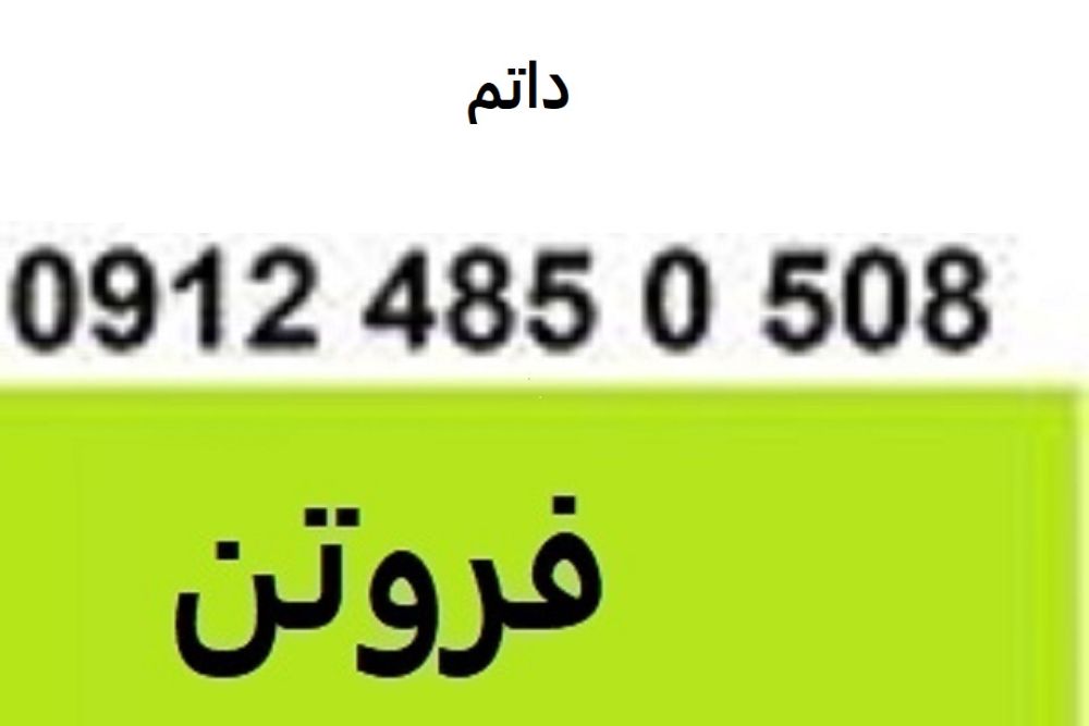 7777