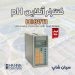 کنترلر صنعتی pH نصبی هانا HANNA HI8711