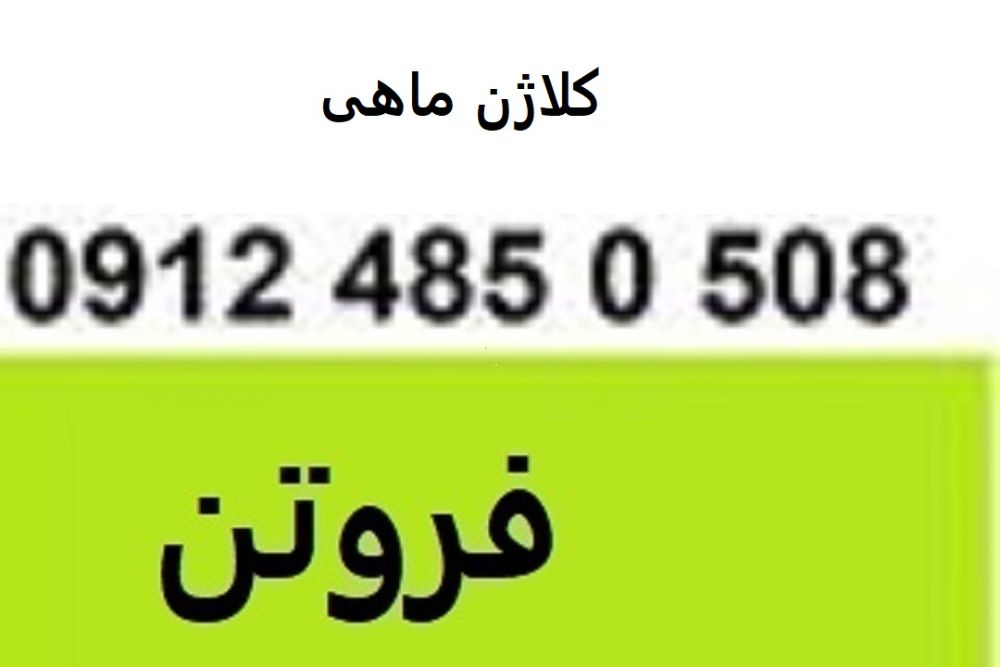 7777