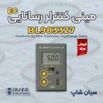 کنترلر صنعتی EC رسانایی محلول هانا HANNA BL983327