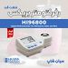 رفرکتومتر درصد بریکس قند هانا HANNA HI96800