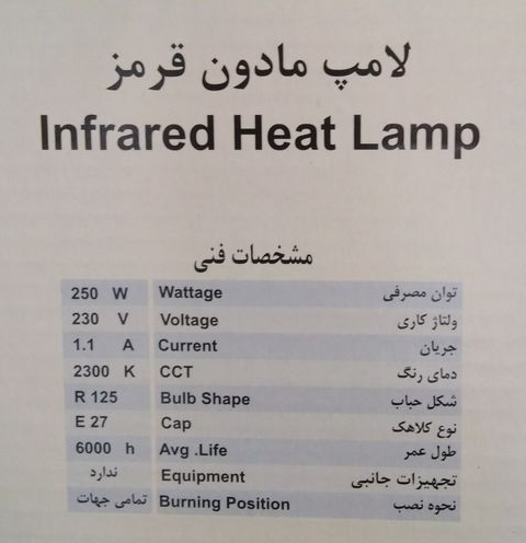 lamp 1