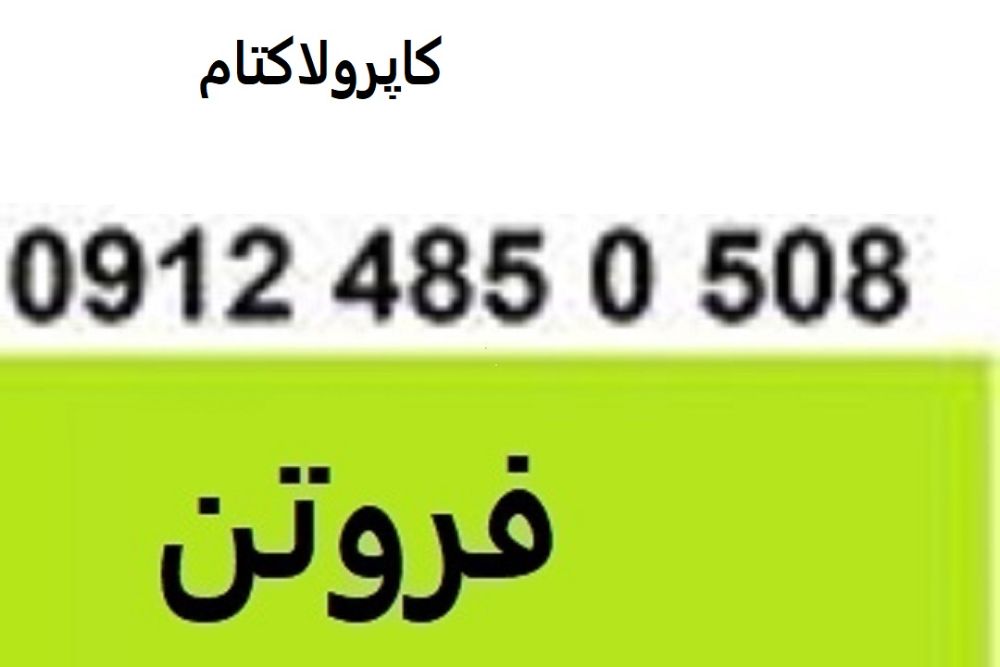 7777