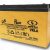 پخش باتری خودرویی و UPS - تصویر1